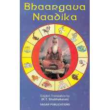 Bhaargava Naadika